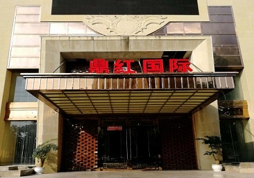 南溪商务KTV少爷哪家最开放-鼎红国际KTV消费价格玩乐点评