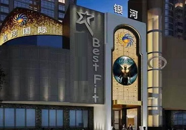 南溪KTV荤台花场男公关服务好-银河国际KTV花场消费点评